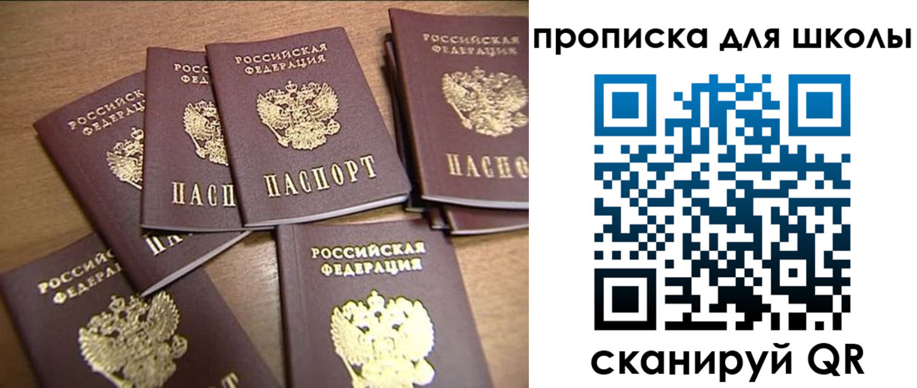временная регистрация купить в Ясногорске