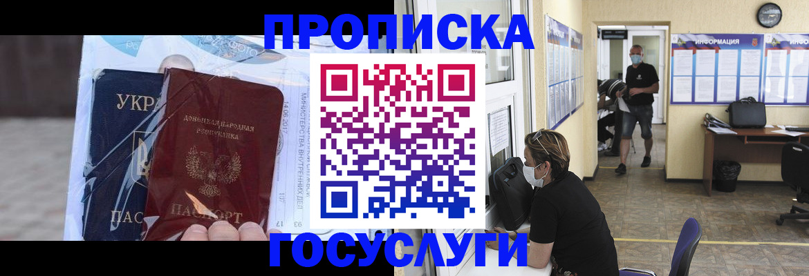 регистрация для школы в Ясногорске