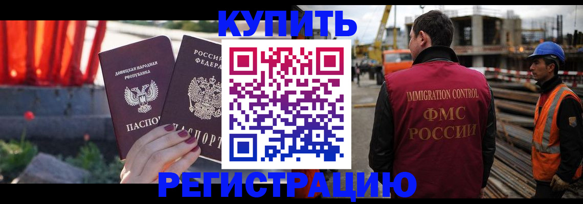 временная регистрация госуслуги в Ясногорске