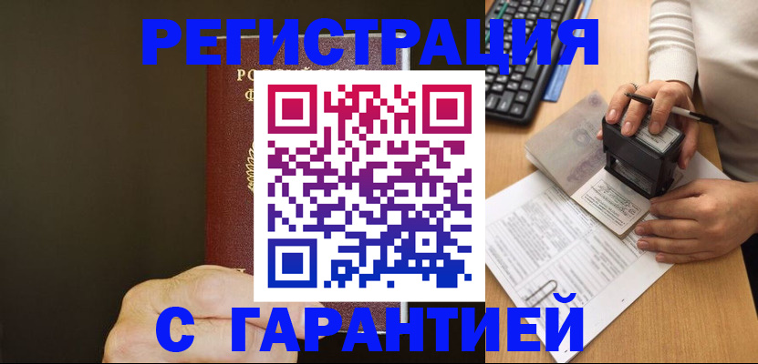 найти адрес прописки в Ясногорске